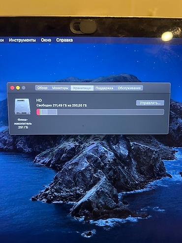 macbook pro i5: MacBook Pro 13" 2017, цвет Space Gray. Характеристики по скриншоту — 6