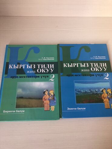 диски 1: Книги хорошего состояния, не порванные, чистые. Цены от 180 до 280