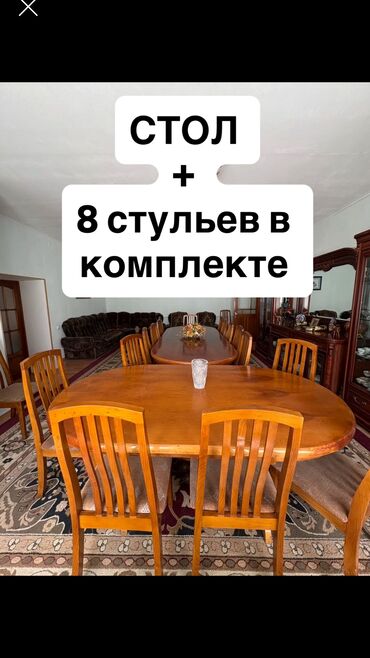 правильное расположение кухонной мебели: Зал үчүн үстөл, Колдонулган, Бүктөө эмес, Oval