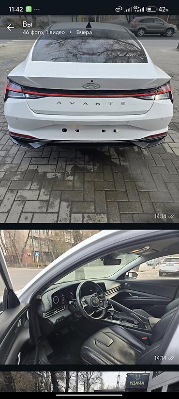 крышка багажника elantra: Hyundai Avante: 2021 г., 1.6 л, Автомат, Бензин, Седан — 3