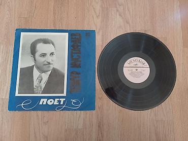 Vinil vallar: Alıram vinil plastinkalar vallar- покупаю винильные пластинки — 1