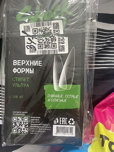 shock elixir qiymeti: Shock Me! üst formalar dəsti – manikür üçün şəffaf formalar - Brend — 2