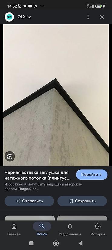 Потолочные работы: Монтаж потолков Больше 6 лет опыта — 5