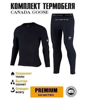 Костюмы: Термобелья -30 C CANADA GOOSE - Мужской комплект: лонгслив с круглым — 2