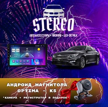 андройт монитор: Новый, Нестандартный, 9 ", Apple Carplay, Android Auto, Android (встроенная ОС), 4 ГБ ОЗУ, 64 Гб ПЗУ — 1