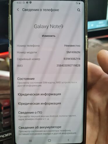 Samsung Galaxy Note 9, Б/у, 512 ГБ, цвет - Синий, 1 SIM