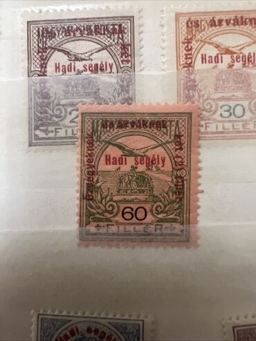 Марки: Винтажная почтовая марка с изображением портрета монарха в профиль — 39