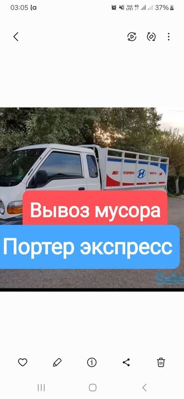 скандия обувь детская зимняя: Вывоз мусора вывоз мусора вывоз мусора вывоз мусора вывоз мусора вывоз