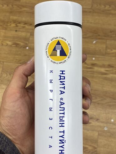 Печать: Брендирование термосов, бутылок Гравировка, УФ печать, УФ дтф Печать — 15