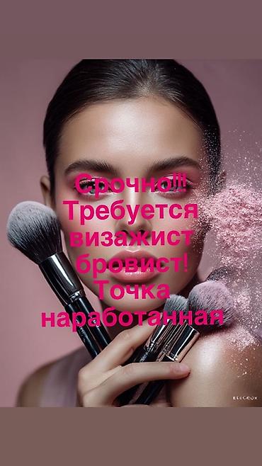 норковые ресницы: Визажист. Процент — 1