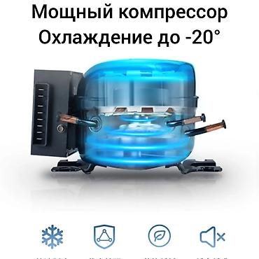 холодильник на авто: Большой и мощный компрессорный автохолодильник с двумя раздельными — 6