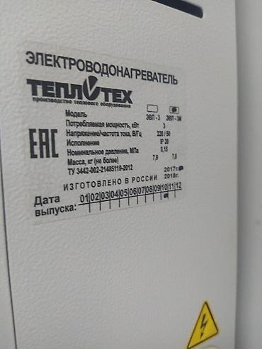 солнечные панели для отопления дома: Электрокотлы Инверторы.Термрстаты на циркуляционные насосы насистему — 5