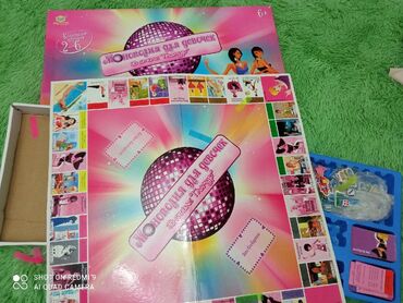 free wii games: Монополия