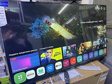 Телевизоры: 🔥🔥💥СРОЧНАЯ АКЦИЯ💥🔥🔥 Телевизор AVANGARD 55UHD77 webos magic пульт 140 — 6