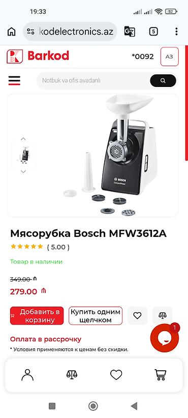 bosch ət çəkən maşın: Продаётся электрическая мясорубка Bosch CompactPower(1500 Вт - 1600 — 10