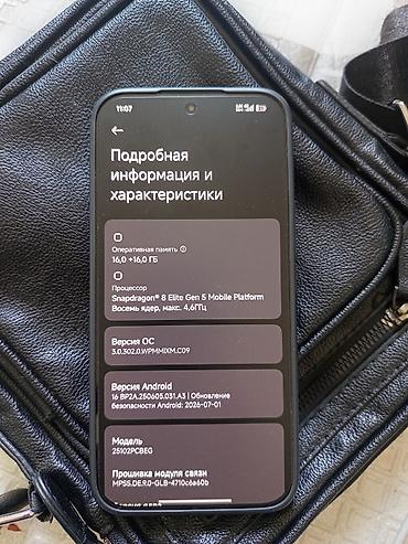 системный блок hp: POCO F8 Ultra — флагман на Xiaomi HyperOS 3.0.302.0 Ключевые — 3
