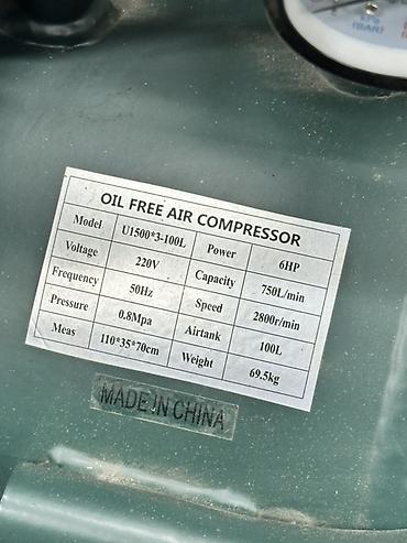e55 compressor: Безмасляный воздушный компрессор Excalibur 100 (модель U1500*3-100L) — 2
