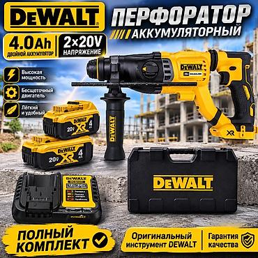 набор электроинструмента: Перфоратор, Новый, Бесплатная доставка — 2