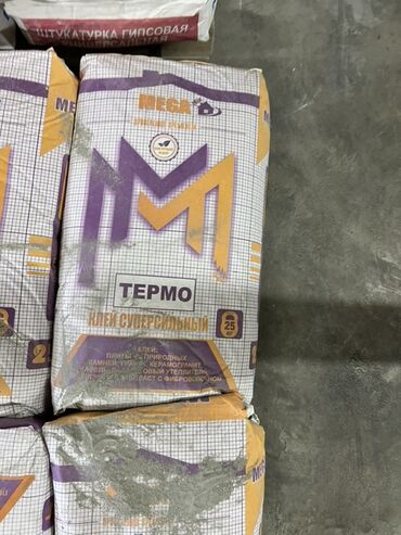бумажный скоч: Клей «MEGA M Термо» — суперсильный, профессиональный состав для