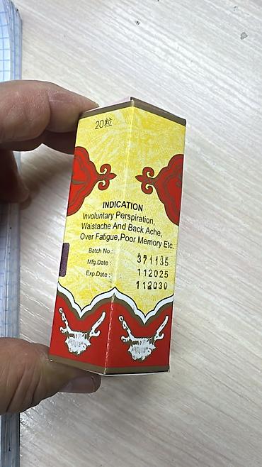 Красота и здоровье: 💊 Köləlmək üçün 💊 💊 samyun wan 🍽️ i̇ştahı güclü şəkildə artırmağa — 2