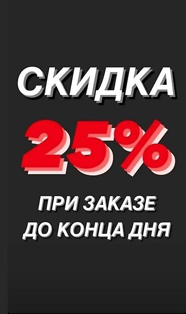 Автокосметика: Автокосметика, Новый, Китай — 8