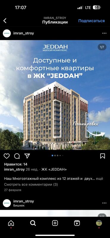 аманат курьерская служба: 1 комната, 30 м², Элитка, 2 этаж, ПСО (под самоотделку)