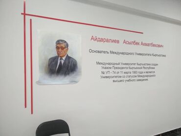 Дизайн, проектирование: Услуги профессионального художника.Картины для интерьера на любую at lalafo.kg — 3 Дизайн, проектирование: Услуги профессионального художника.Картины для интерьера на любую — 3