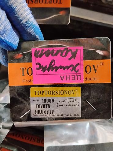 launch pro elite: Газовые упоры TOPTORSIONOV для крышки багажника/капота. - Назначение — 1