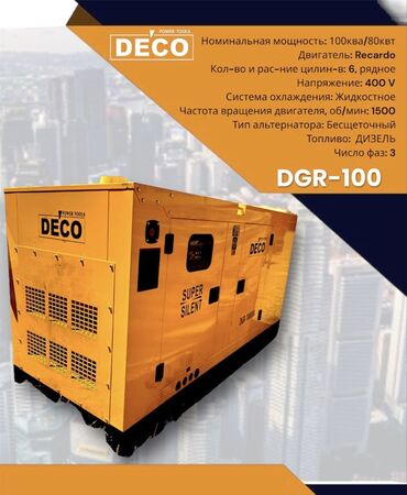 Генераторы: Генератор бензиновый Герой 7.5кват стартер 2 в одном 6 месяцев — 15