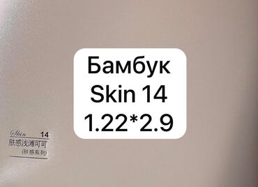 Ламинат: Гибкий мрамор представлен. Доступны варианты от светлых до темных — 18