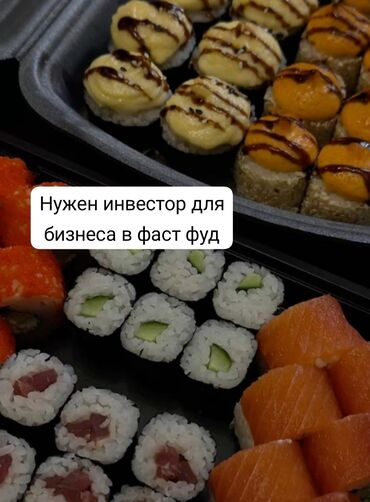 Другие услуги: Срочно ищем инвестора в ращмере 500,000 с