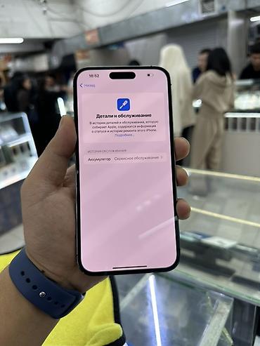 Apple iPhone: IPhone 14 Pro Max, Б/у, 256 ГБ, Deep Purple, Зарядное устройство, Защитное стекло, Чехол, В рассрочку, 79 % — 10