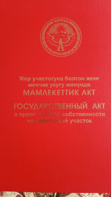 продается дом рабочий городок: Үй, 400 кв. м, 4 бөлмө, Менчик ээси, Косметикалык оңдоо