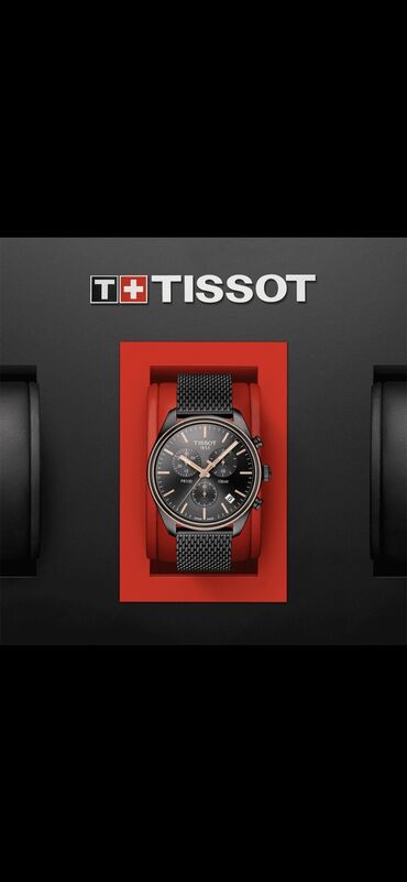 Классические часы: Классические часы часы, Tissot, Мужские, Новый — 2