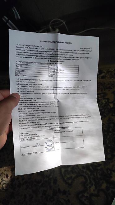 Скутеры: Скутер/мопед городской, черный цвет, спортивный дизайн SAMYRAI — 2