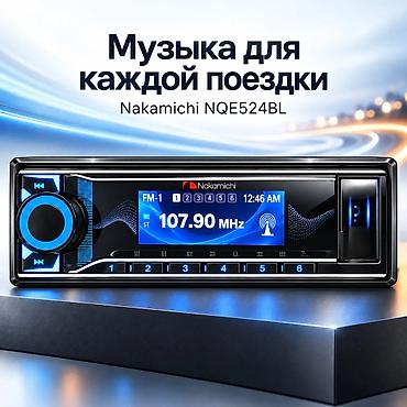 нексия парок: Новый, 1-DIN — 1