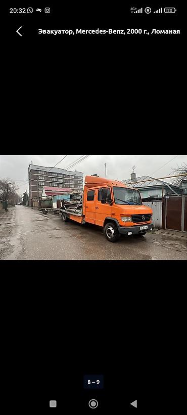 кпп zf: Эвакуатор, Mercedes-Benz, 2000 г., Түз — 1