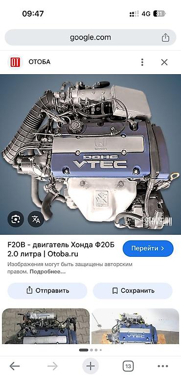 гильзовка: Двигатель Honda F20B 2.0 DOHC VTEC - Тип: бензиновый рядный — 1