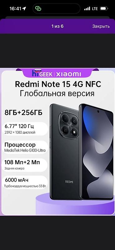 redmi 13 с: Xiaomi, 15, Колдонулган, 256 ГБ, түсү - Кара — 1