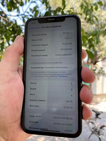 note 2: Redmi, Redmi Note 15 Pro Plus, Б/у, 256 ГБ, цвет - Черный, 2 SIM — 10