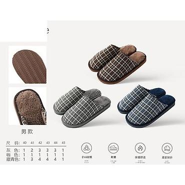 Sandale i papuče: KMT Muške EVA pamučne papuče kvadrat 297783 - Brend: Kmt style - — 1