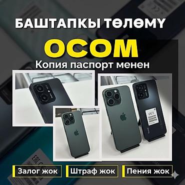 Apple iPhone: 🏠 БАРДЫК ҮЙ ТЕХНИКАЛАРЫ — НАКТАЛАЙ ЖАНА БӨЛҮП ТӨЛӨӨГӨ! 🔥 БАШТАПКЫ — 2
