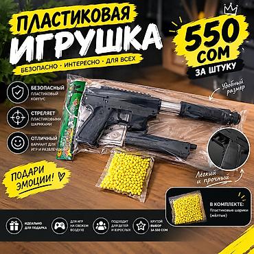продаю рубашку: 550 сом — 1
