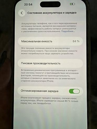 iphone 14 pro max копия: IPhone 14 Pro Max, Б/у, 512 ГБ, Deep Purple — 5