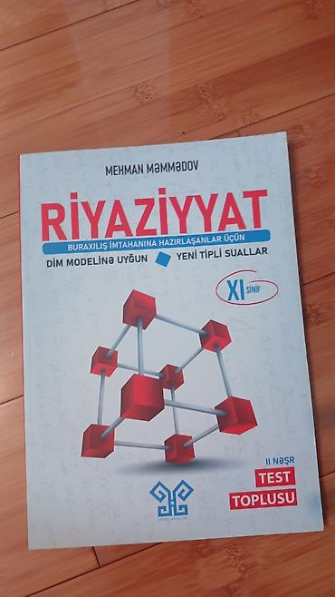 Məktəb dərslikləri: Riyaziyyat 11-ci sinif, Ünvandan götürmə — 1