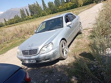 3d коврики бишкек: Mercedes-Benz S-Class: 2000 г., Автомат, Седан — 3