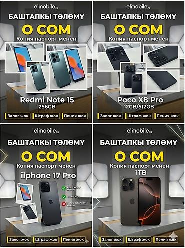 Apple iPhone: 🏠 БАРДЫК ҮЙ ТЕХНИКАЛАРЫ — НАКТАЛАЙ ЖАНА БӨЛҮП ТӨЛӨӨГӨ! 🔥 БАШТАПКЫ — 7