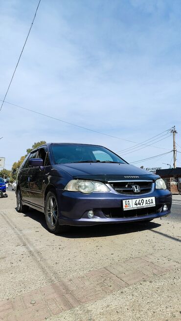 автомобили малолитражки: Honda Odyssey: 2002 г., 2.3 л, Автомат, Бензин