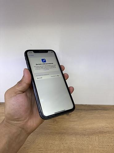Apple iPhone: IPhone 11, 128 ГБ, Черный, 95 % — 7