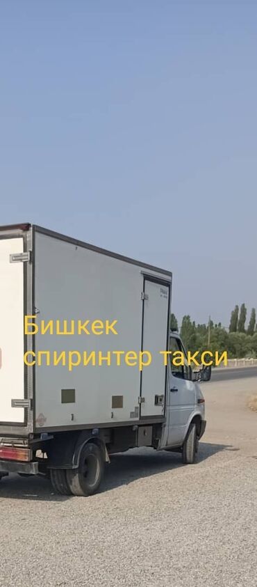 бесконечные тюльпаны бишкек: Грузоперевозки грузоперевозки грузоперевозки грузоперевозки портер